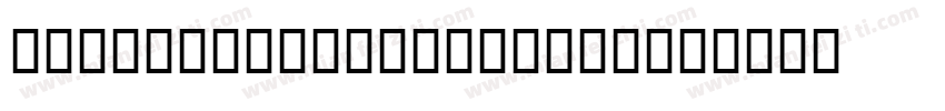 LHF Old Blackletter字体转换